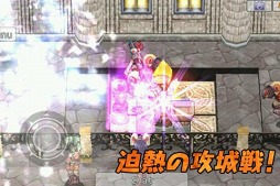 ラグナロクオンライン Mobile Story