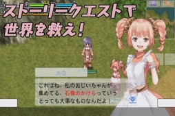 ラグナロクオンライン Mobile Story