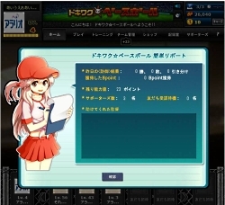 ꡼ No.003Υͥ / ʬߤ褦ꥪmixiץ֥ɥ說١ܡפΦǤ2010ǯ11ܤ˥ץ