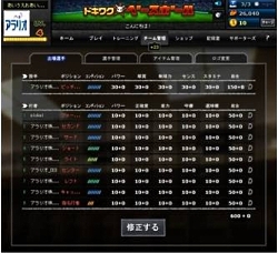 ꡼ No.004Υͥ / ʬߤ褦ꥪmixiץ֥ɥ說١ܡפΦǤ2010ǯ11ܤ˥ץ