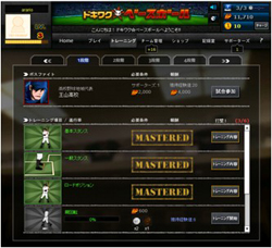 ꡼ No.005Υͥ / ʬߤ褦ꥪmixiץ֥ɥ說١ܡפΦǤ2010ǯ11ܤ˥ץ