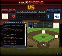 ꡼ No.006Υͥ / ʬߤ褦ꥪmixiץ֥ɥ說١ܡפΦǤ2010ǯ11ܤ˥ץ