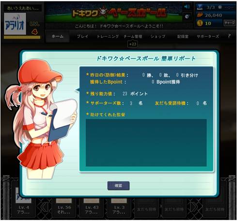 ꡼ No.004Υͥ / mixiץ֥ɥ說١ܡצǥӥϡʬΥꥸʥ򱿱Ĥ褦