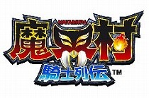 画像ギャラリー No.005のサムネイル画像 / ロックマン,魔界村,バイオハザードが,Android搭載スマートフォン「GALAPAGOS」にプリインストールされることが決定