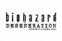 画像ギャラリー No.007のサムネイル画像 / ロックマン,魔界村,バイオハザードが,Android搭載スマートフォン「GALAPAGOS」にプリインストールされることが決定