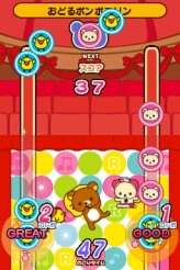 ꡼ No.005 | NDS֤ΤΤåޡҥåȥ󥰲ںסס˹碌ƥåãưФե󥷡ʥꥺॲबо