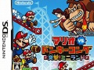NDS用ソフト「マリオvs.ドンキーコング 突撃！ミニランド」が12月2日に