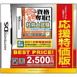 ꡼ No.002Υͥ / ֥ޥå衪ץ꡼5αòǤ38о졣2500ߤȯ