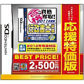 ꡼ No.004Υͥ / ֥ޥå衪ץ꡼5αòǤ38о졣2500ߤȯ