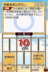 ꡼ No.008Υͥ / ֥ޥå衪ץ꡼5αòǤ38о졣2500ߤȯ