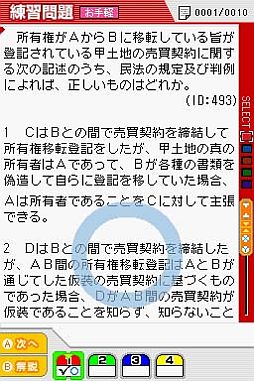 ꡼ No.010Υͥ / ֥ޥå衪ץ꡼5αòǤ38о졣2500ߤȯ