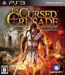 ユービーアイソフト Ps3版 カースド クルセイド を12年2月9日に発売 本作の雰囲気が伝わってくる日本語版最新トレイラーを4gamerにup