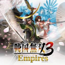 戦国無双3 Z」と「戦国無双3 Empires」のダウンロード版が本日配信 戦国無双3 Z」と「戦国無双3 Empires」のダウンロード版が本日配信