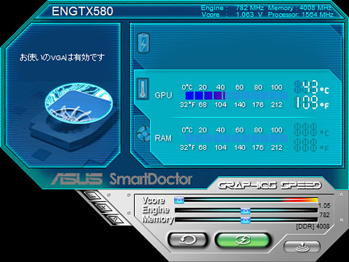꡼ No.006 | ŰĴбASUSΡ֤äȤOCGTX 580פǡOCξѸ³õäƤߤ