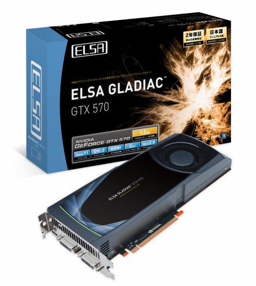 画像ギャラリー No.001のサムネイル画像 / ELSA，リファレンスデザイン採用のGTX 570カードを11日発売