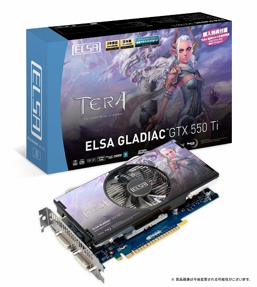 画像ギャラリー No.001のサムネイル画像 / 「特典セット」が付属した「TERA」推奨のGTX 550 TiカードがELSAから
