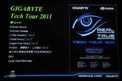 ꡼ No.006 | GIGA-BYTEƱեåɤǺѤ뵻Ѥ䵡ǽ򥢥ԡ