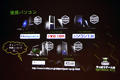 画像ギャラリー No.006のサムネイル画像 / NVIDIA,「バトルフィールド3」PC版発売に向けたグラフィックスカード&PC販促キャンペーンを実施。購入特典も?