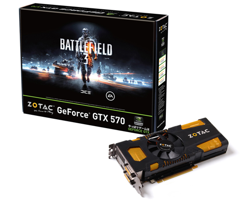 画像ギャラリー No.001のサムネイル画像 / 「バトルフィールド3」推奨のZOTAC製GTX 570搭載カードがアスクから発売