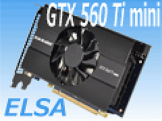 リファレンスよりカード長が60mm短い「ELSA GLADIAC GTX 560 Ti mini