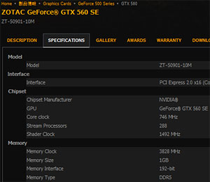 画像集#006のサムネイル/謎のGPU「GeForce GTX 560 SE」をテスト。性能はGTX 560とGTX 550 Tiのちょうど中間に