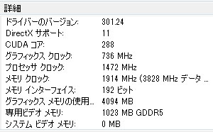 ꡼ No.007 | GPUGeForce GTX 560 SEפƥȡǽGTX 560GTX 550 TiΤ礦֤