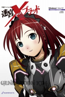 画像ギャラリー No.001のサムネイル画像 / 「迷宮クロスブラッド」体験版配信開始。プレゼントキャンペーンも