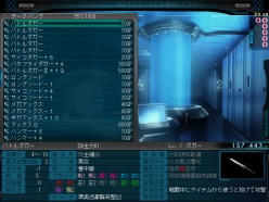 画像ギャラリー No.005のサムネイル画像 / 「迷宮クロスブラッド」体験版配信開始。プレゼントキャンペーンも