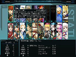 画像ギャラリー No.013のサムネイル画像 / コアな古典的RPGファンにこそ遊んでもらいたい。“GENERATION XTH”シリーズ最新作「迷宮クロスブラッド」のレビュー