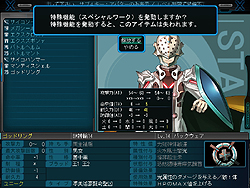 画像ギャラリー No.029のサムネイル画像 / コアな古典的RPGファンにこそ遊んでもらいたい。“GENERATION XTH”シリーズ最新作「迷宮クロスブラッド」のレビュー