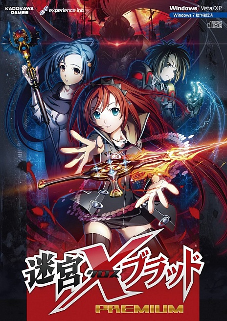 ꡼ No.004Υͥ / µܥ֥å ץߥס2012ǯ322ȯ䡣ꥸʥ륳ƥĤXbox 360ǤˤäɲǤΰϿ