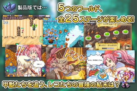 画像ギャラリー No.005のサムネイル画像 / iPhone用人気作「虫姫さまBUG PANIC」無料版が11月25日配信