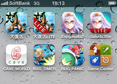 ꡼ No.002Υͥ / ɱ BUG PANICפΥޡץåץǡȤۿ