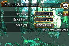 ꡼ No.007Υͥ / iPhone/iPod touch륷塼ƥ󥰡ɱBUG PANICפ緿åץǡȤ»ܡ⡼ɡȥХХȥɤʤɤɲä