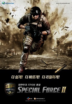 ꡼ No.003Υͥ / Special Force 2סڹǤλ¾Υץ¥ƥȤ728˥ȡɤ¿åץߥåΥץ쥤ࡼӡUp