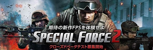 ꡼ No.004Υͥ / ֥ڥե2סɦ¥ƥ罸򳫻ϡCBT5356ޤǤ4֡4GamerȤ2000̾