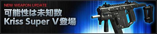 ꡼ No.001Υͥ / ֥ڥե2סKriss Super Vɤʤ2Ĥ912ɲ