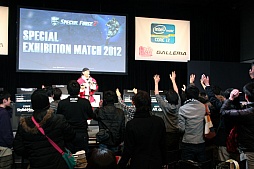 ꡼ No.003 | ֥ڥե2פ2013ǯåץǡͽɽз褷SPECIAL EXHIBITION MATCH 2012ץݡ