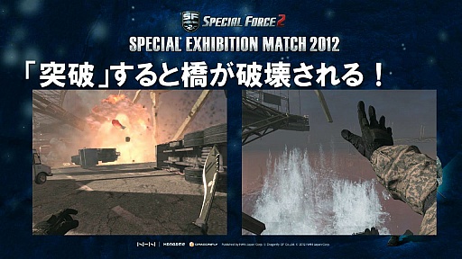 ꡼ No.007 | ֥ڥե2פ2013ǯåץǡͽɽз褷SPECIAL EXHIBITION MATCH 2012ץݡ