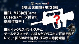 ꡼ No.008 | ֥ڥե2פ2013ǯåץǡͽɽз褷SPECIAL EXHIBITION MATCH 2012ץݡ