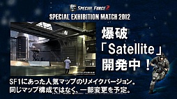 ꡼ No.013 | ֥ڥե2פ2013ǯåץǡͽɽз褷SPECIAL EXHIBITION MATCH 2012ץݡ