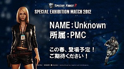 ꡼ No.014 | ֥ڥե2פ2013ǯåץǡͽɽз褷SPECIAL EXHIBITION MATCH 2012ץݡ