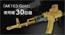 画像ギャラリー No.006のサムネイル画像 / 「スペシャルフォース2」ジャッキー・コーガンのモデリングデザインを公開