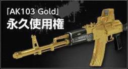 画像ギャラリー No.007のサムネイル画像 / 「スペシャルフォース2」ジャッキー・コーガンのモデリングデザインを公開