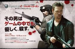 画像ギャラリー No.009のサムネイル画像 / 「スペシャルフォース2」ジャッキー・コーガンのモデリングデザインを公開