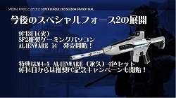 ꡼ No.009Υͥ / ֥ڥե2פκǶ󤬷ꡪ˶ĤSUPER LEAGUE 2nd Season GRAND FINALץݡ