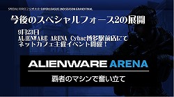 ꡼ No.010Υͥ / ֥ڥե2פκǶ󤬷ꡪ˶ĤSUPER LEAGUE 2nd Season GRAND FINALץݡ