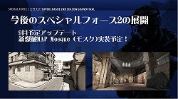 ꡼ No.011Υͥ / ֥ڥե2פκǶ󤬷ꡪ˶ĤSUPER LEAGUE 2nd Season GRAND FINALץݡ