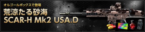 ꡼ No.006Υͥ / ֥ڥե2סǥޥåѤοޥåס˴ϡסȥ饤եSCAR-H Mk2 USA.Dפ