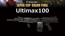  No.043Υͥ / 饯ͥơʡˤϪ2016ǯΥåץǡȾ줿SPECIAL FORCE2 JAPAN CUP GRAND FINALץݡ